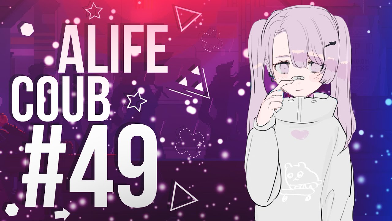 ALIFE COUB #49 ❄ Anime Coub / Gif / Music / Anime / Best Moments