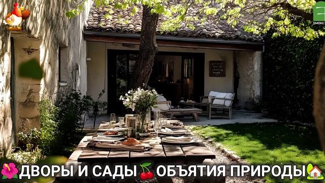 Дворы и сады 🍒 идеи оформления дачи в объятиях природы 🏡 (21) 🍓