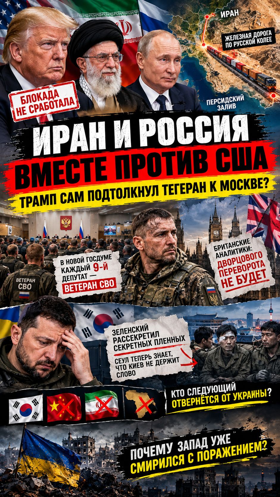 Убийство в бенедиктинском аббатстве: как украинский ветеран оказался в Польше и что будет дальше
