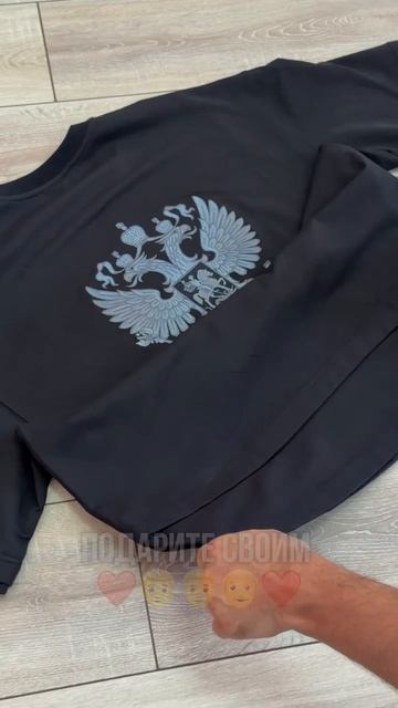 Футболка для настоящих патриотов 🔥🇷🇺