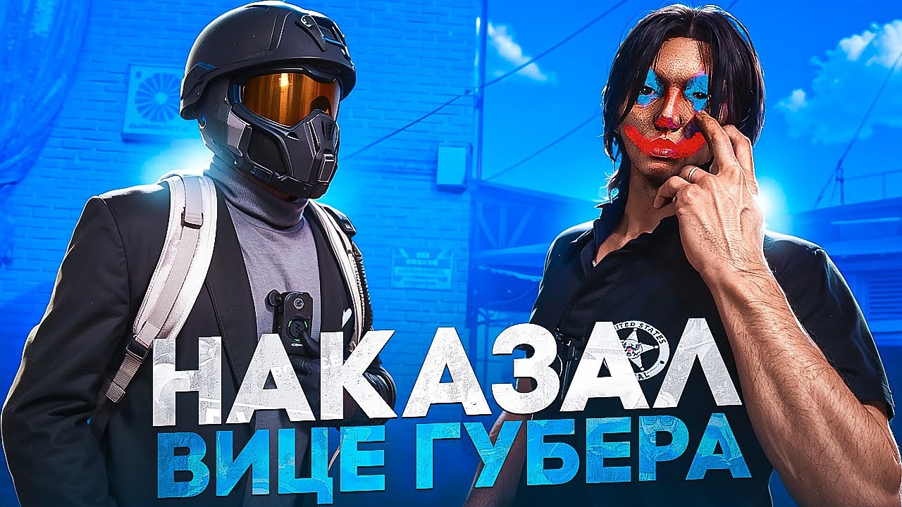 ШКОЛЬНИК НЕ ВЫВЕЗ КОНФЛИКТА ПРОТИВ ПРОКУРОРА в GTA 5 RP / MAJESTIC RP