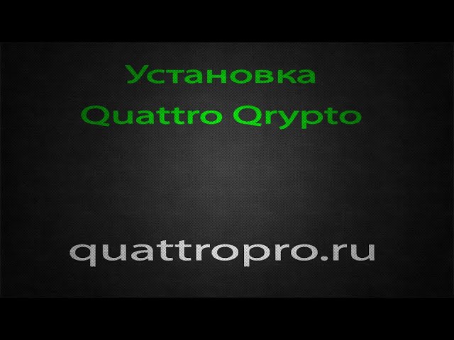 Установка советника Quattro Crypto на ByBit MT5
