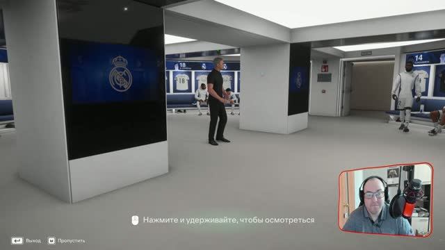 EA SPORTS FC 27 заставка посвященная мадридскому Реалу. Килиан Мбаппе в FC 27