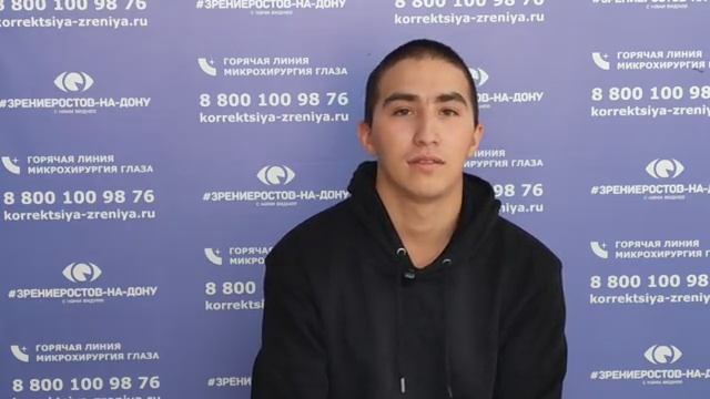 Отзыв о лазерной коррекции зрения в клинике 