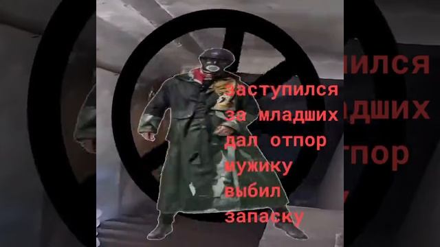 эдит