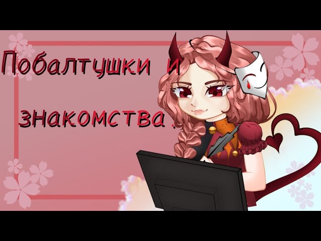 Знакомство с вами и создание своей PNG модельки.