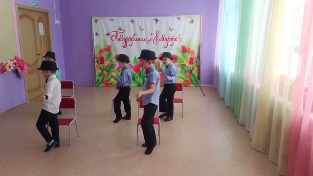 Танец джентльменов