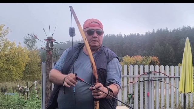 ЛУК СТРЕЛЬБА