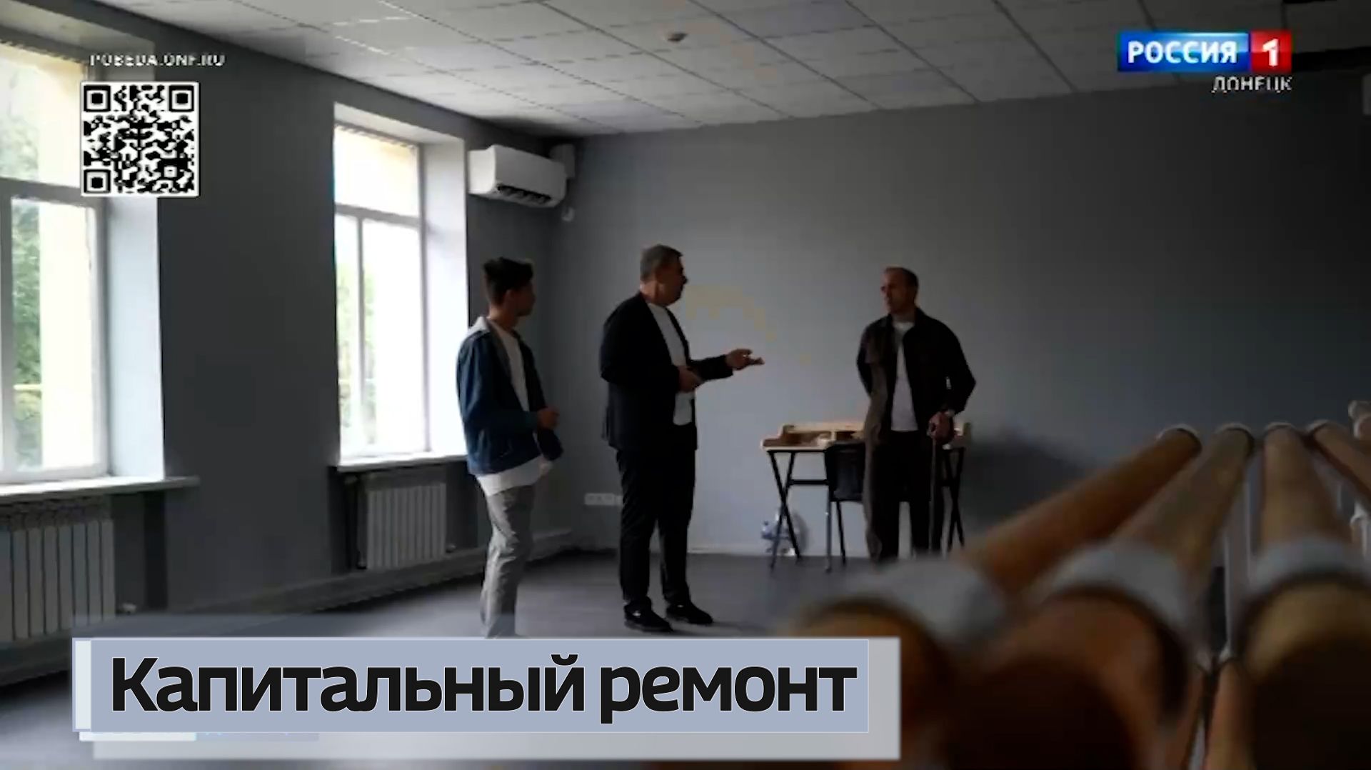 Капитальный ремонт центра творческих инициатив «Юность»