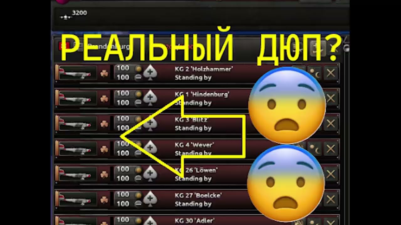 😎 НОВЫЙ ЭКСПЛОЙТ/АБУЗ В ХОЙ4 НА ДЮП АВИАЦИИ! 😉 | HOI4