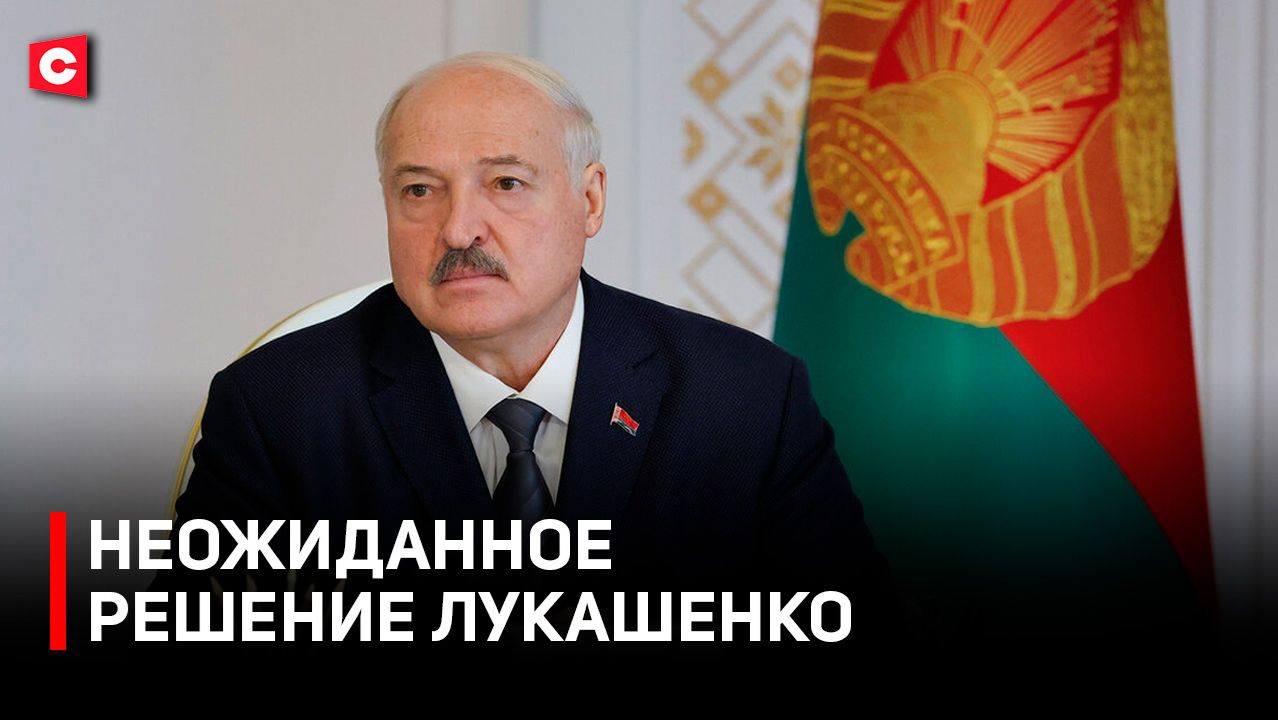 Лукашенко сделал кадровые перестановки | Горожане будут работать на селе? Предложение Первого
