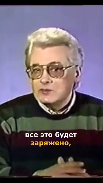 Телевизионная лихорадка: Как вся страна верила в воду