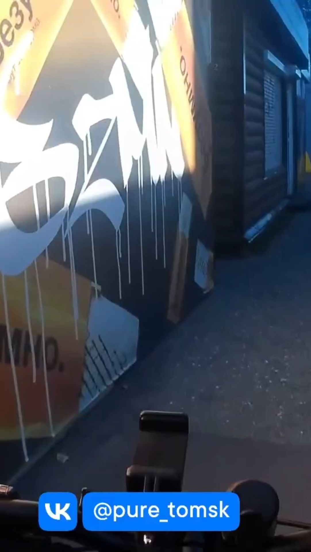 POV. Вело парковка У Пятёрочки
