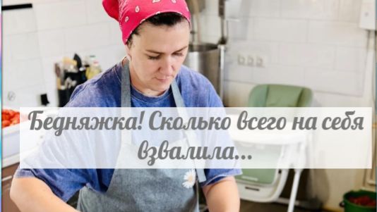 Быкова опять при смерти