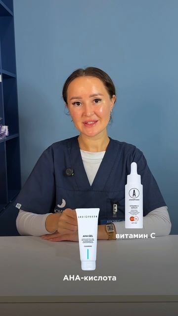 Как часто нужно использовать активы в уходе?