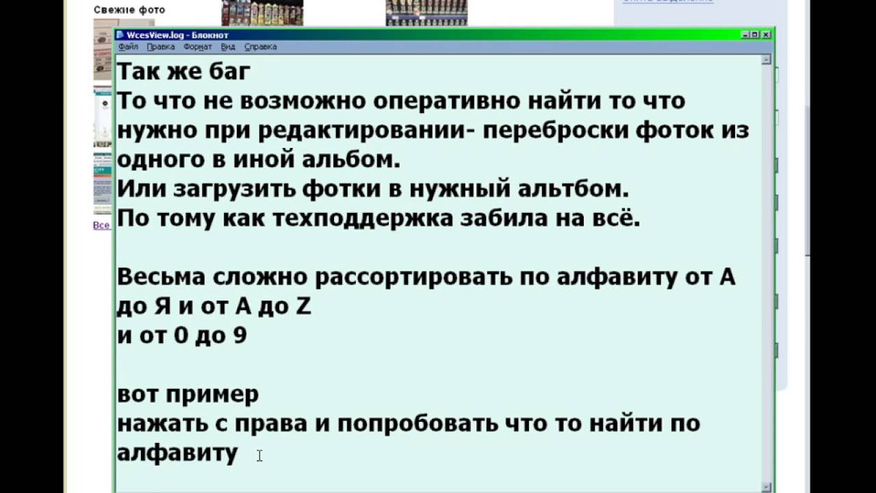 Fotki Yandex Ru яндекс фотки 03