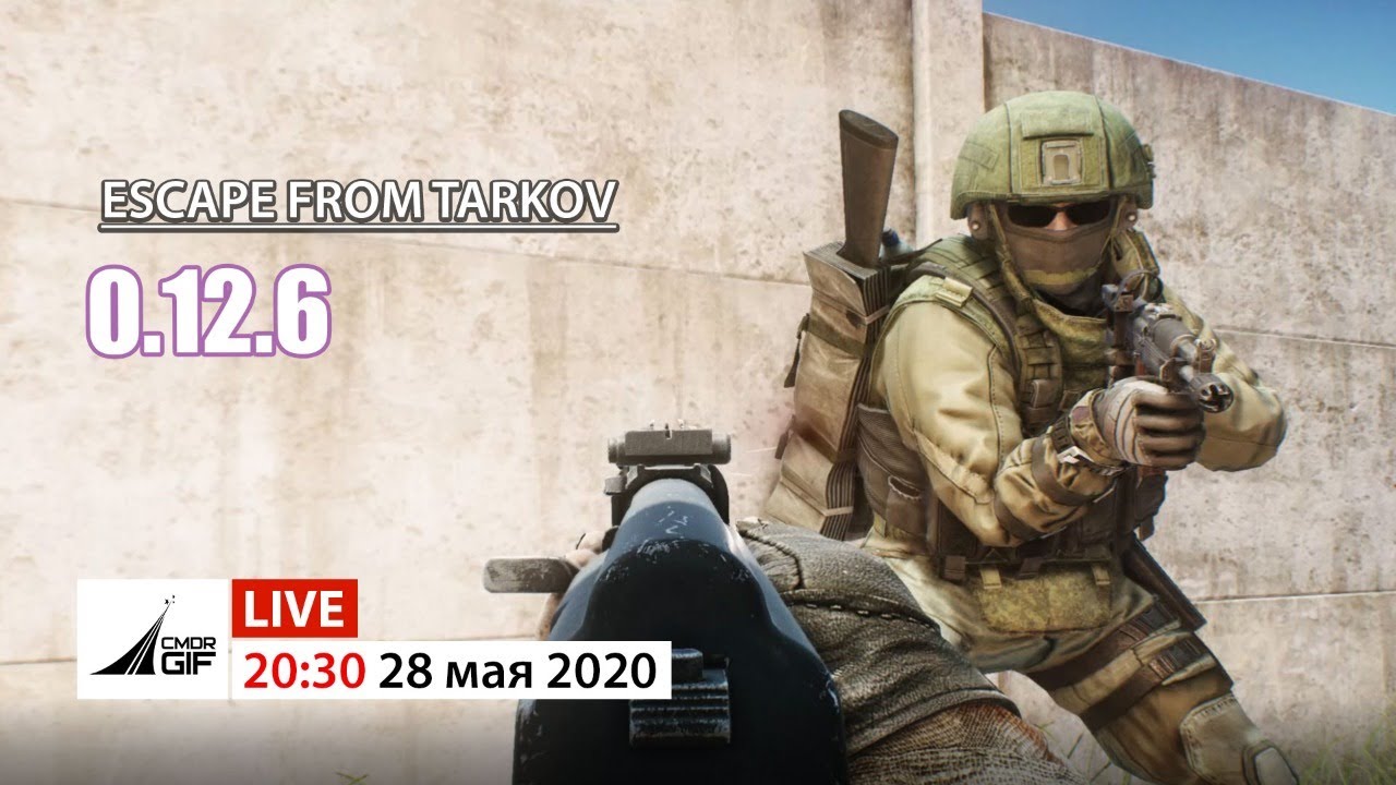 Escape From Tarkov - 0.12.6