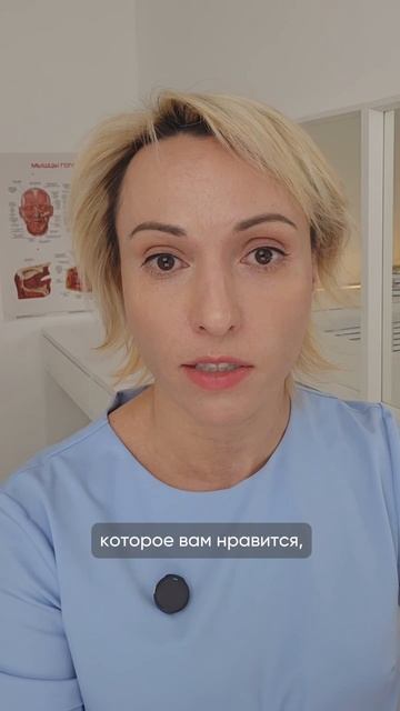 Можно ли заниматься Ревитоникой, если есть ботокс?