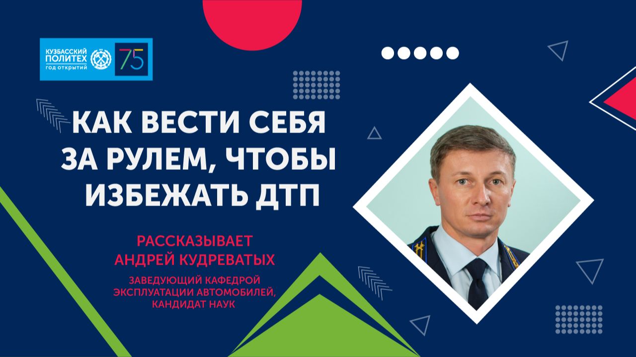 «Вести» узнали, как избежать ответственности за вынужденное ДТП с жертвами