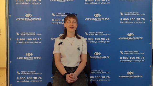 Отзыв о лазерной коррекции зрения в клинике 