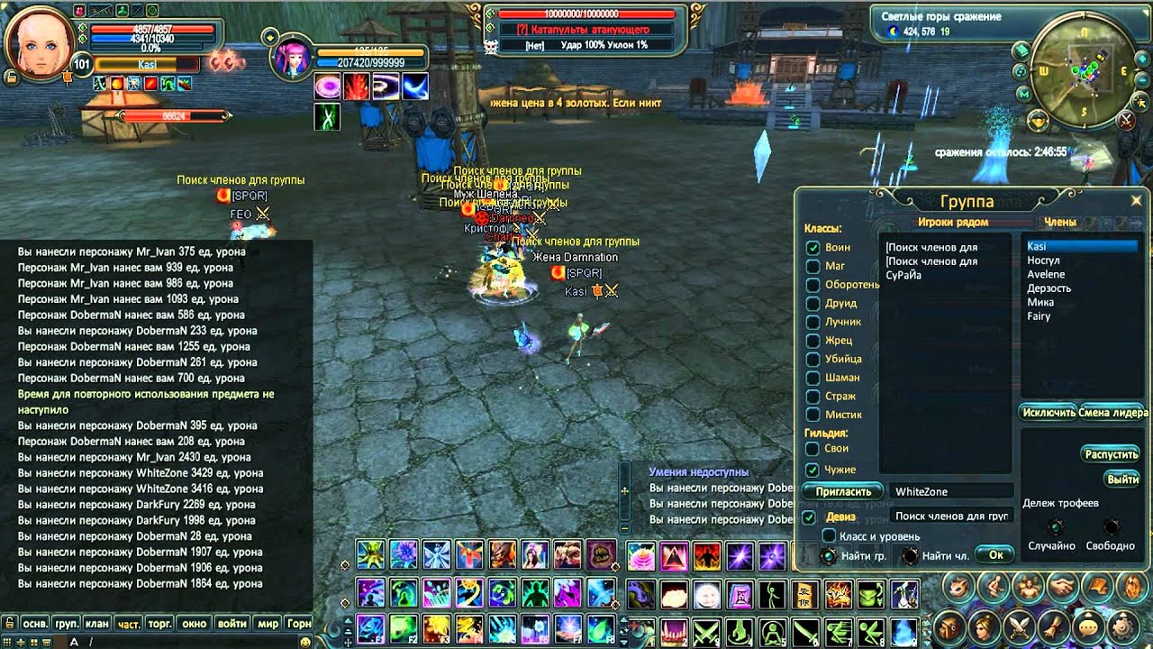 Perfect World - TW S.P.Q.R. Vs Damned 01.04.2012 (Лира)