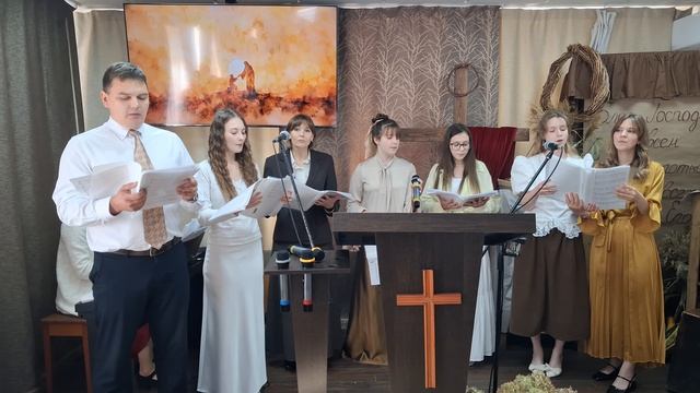 Прославление: Ты посмотри, мир вокруг так прекрасен! / 27.09.2026