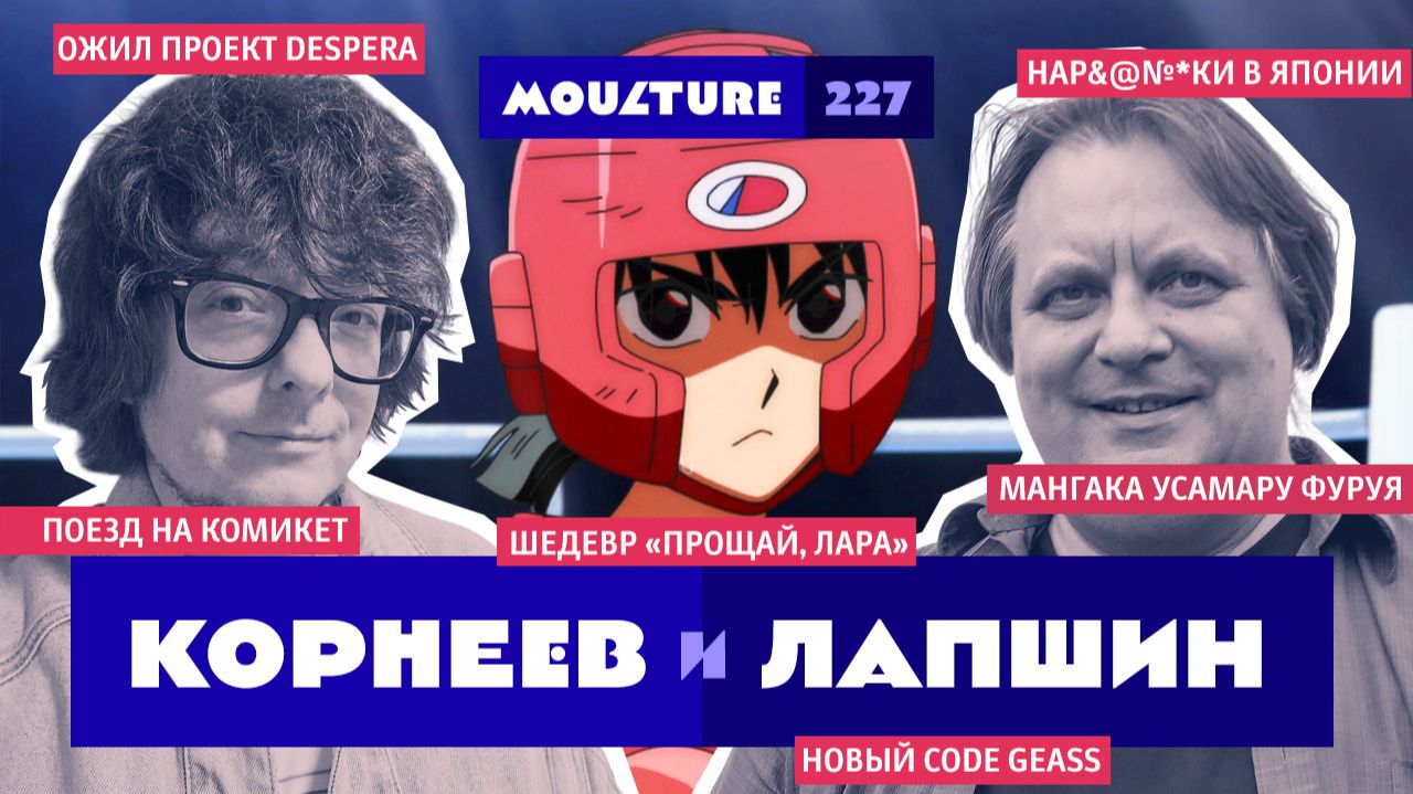 Выпуски программы