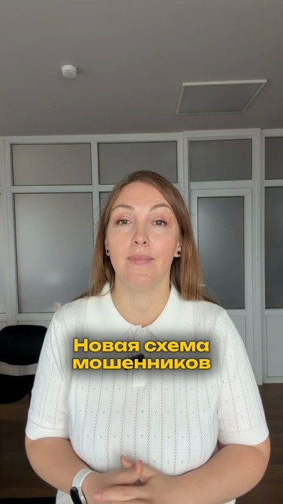 Готовитесь к свадьбе? Мошенники придумали новую схему