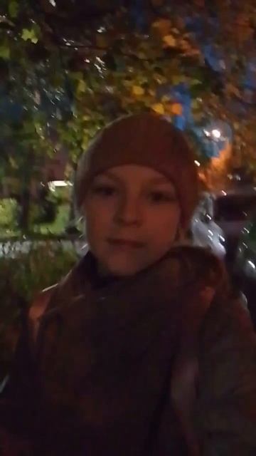 осень