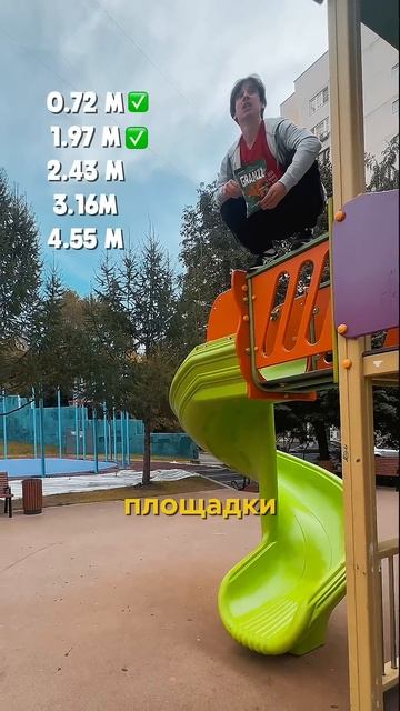 С какой высоты я не сделаю сальто⁉️🤔 Проверили с GRAMZZ #parkour #tricks #acrobatics #sports