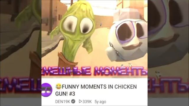 Edit Chicken Gun