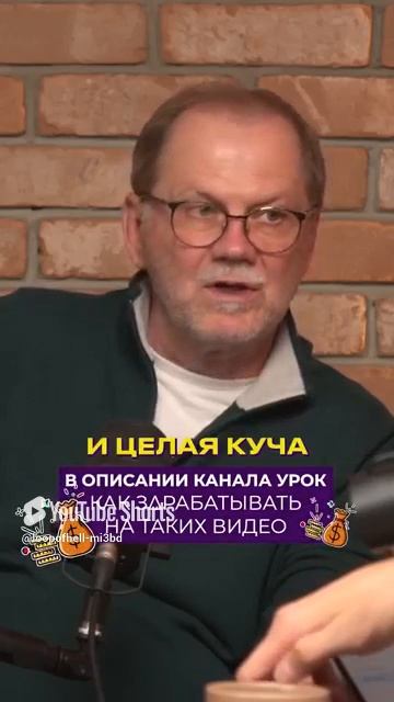 Андрей Тысленко о токсиках #интервью #бизнес #токсичность #психология #предприни
