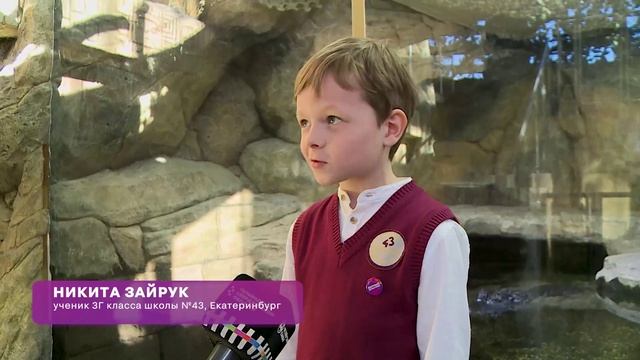 19 из 30: как самый лучший класс Екатеринбурга покорил океанариум