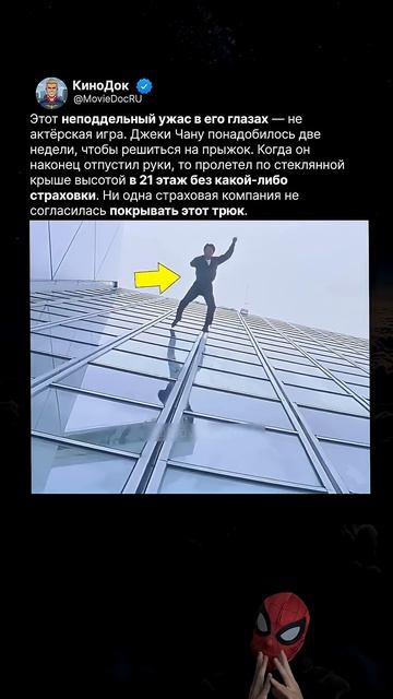 Трюк, которого по-настоящему боялся Джеки Чан
