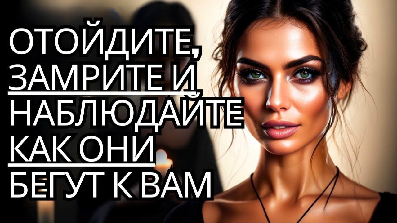 Отойдите помолчите и посмотрите как они прибегут  Стоицизм на практике