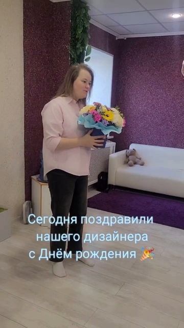 Шаг за шагом