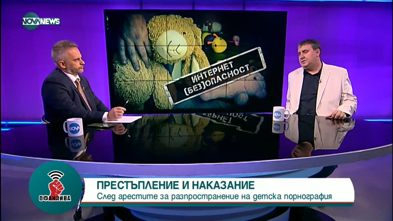 Светослав Василев: Разследването срещу „Килнет” продължава