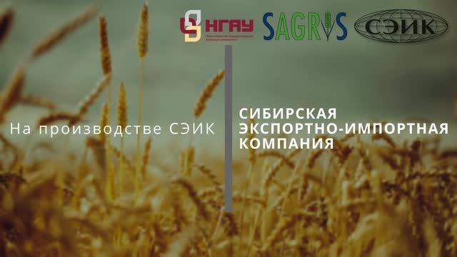 Блок-семинар 'Трансдисциплинарные методы исследований для устойчивого сельского хозяйства'