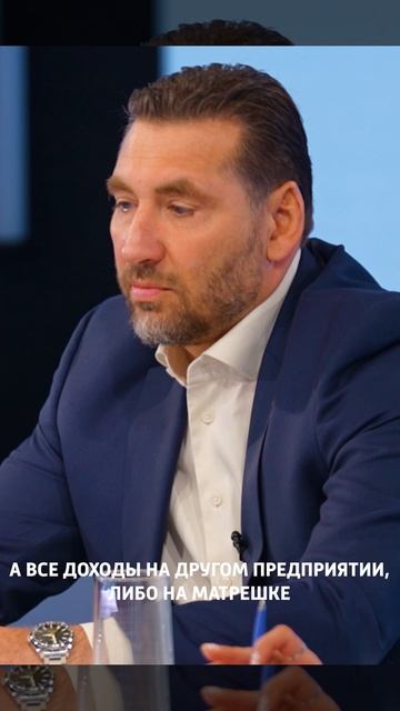 Дискуссия: «Криминальное банкротство»