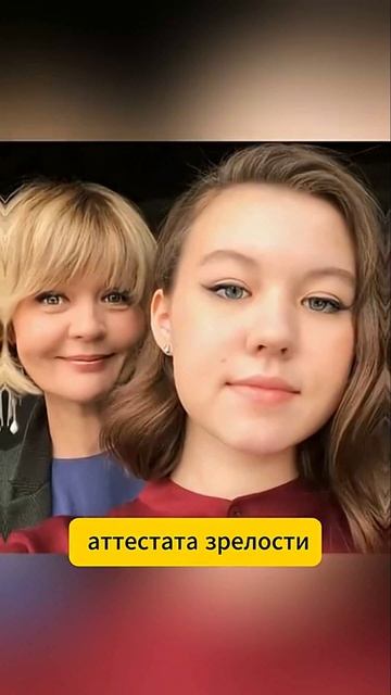 Внучка копия - Вера Алентова.