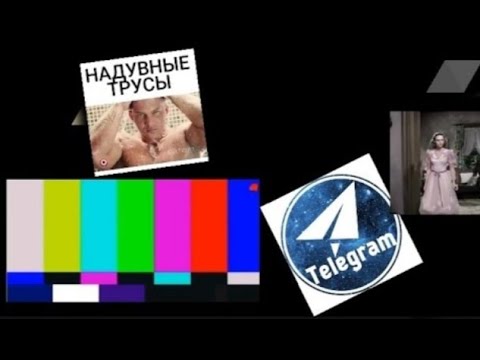 Смешные видео с Телеграмма