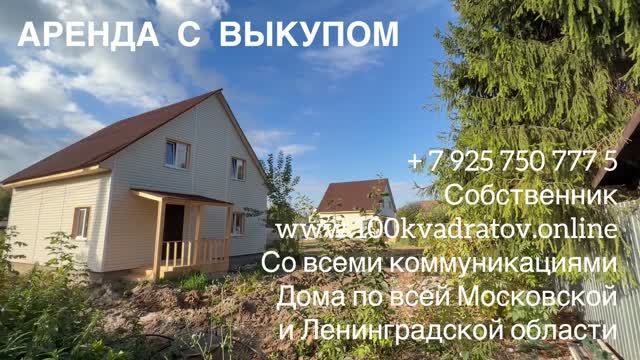ул. Карьерная, г. Чехов, Московская область