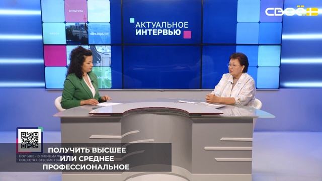 На Ставрополье дети и молодёжь с инвалидностью могут получить высшее или среднее образование