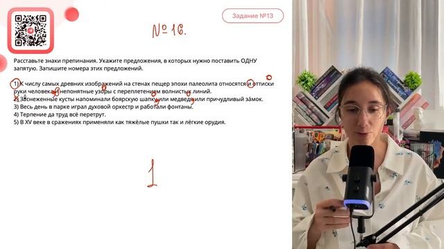 1)  К числу самых древних изображений на стенах пещер эпохи палеолита относятся и оттиски - №34504