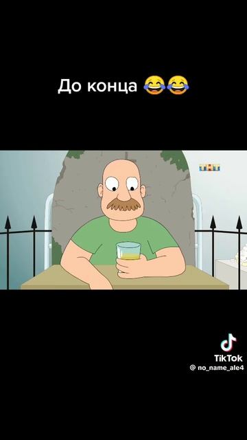 Интерны мультик часть 2