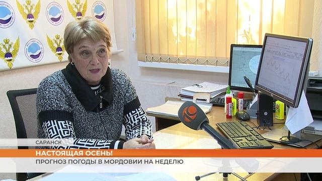 Прогноз погоды в Мордовии на неделю
