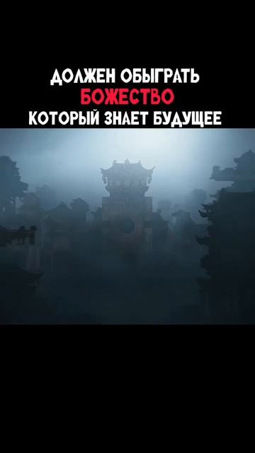 🎬Секретный уровень (2024)