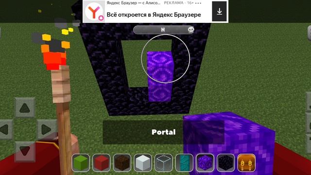 Minecraft лучший тролль для друга