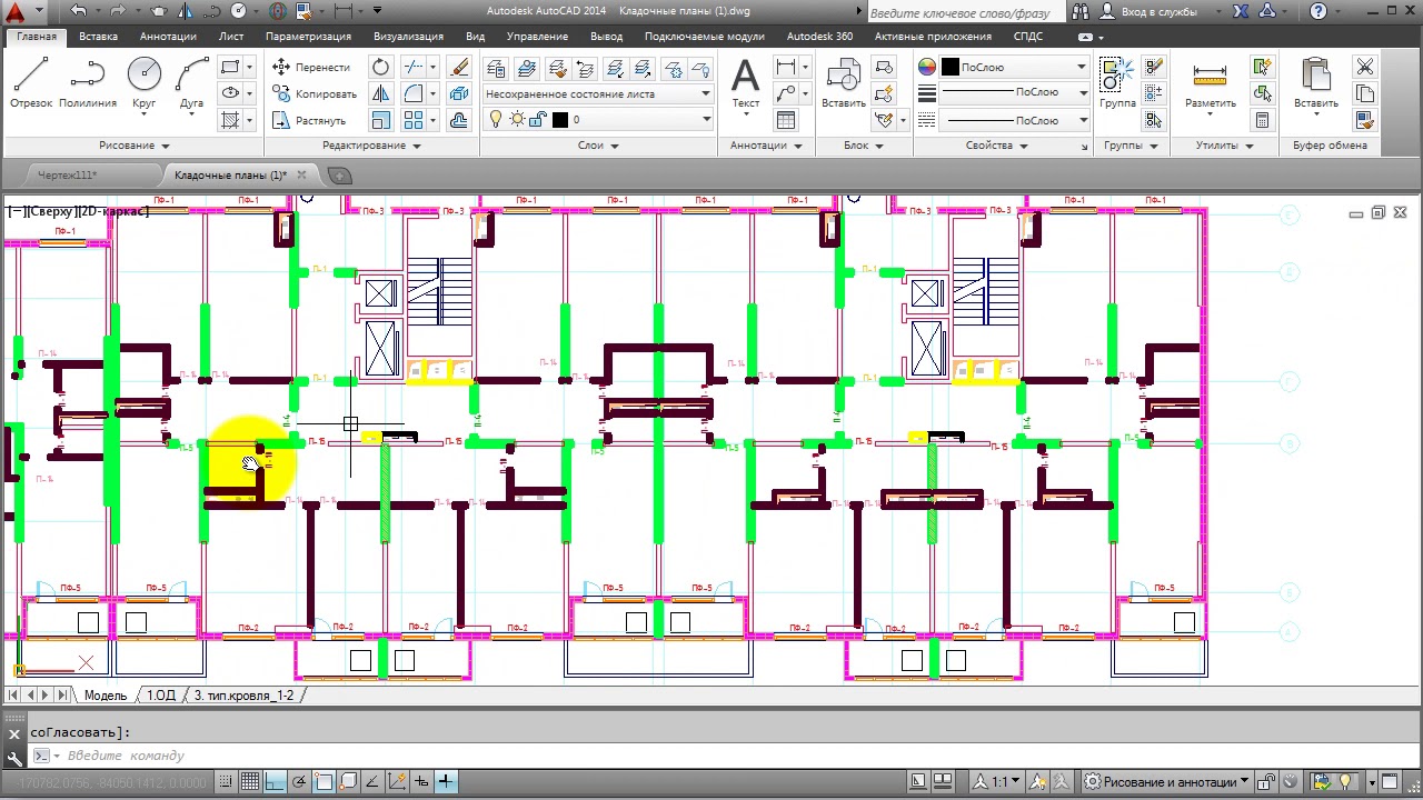AutoCAD - 5 серия