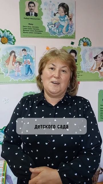 Поздравляем с Днем воспитателя и всех дошкольных работников!